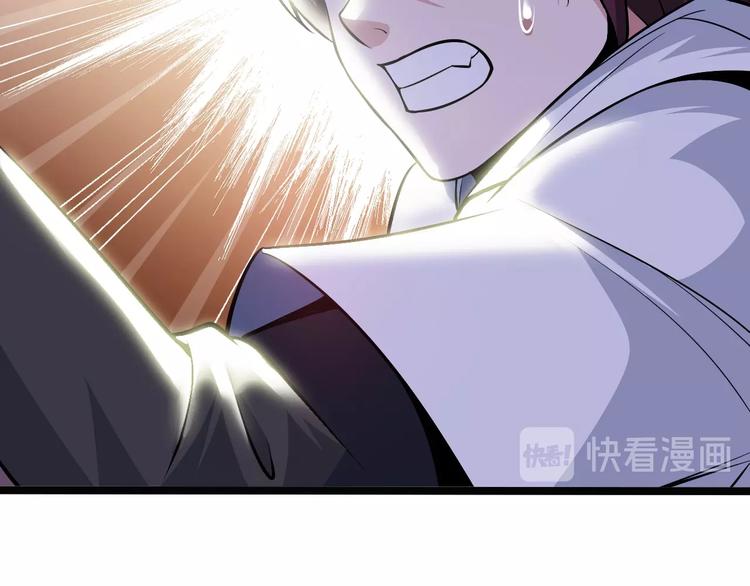第54话 人间尤物94