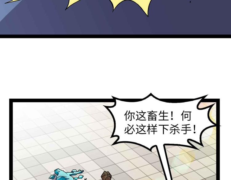 第126话 不准伤我女儿！52