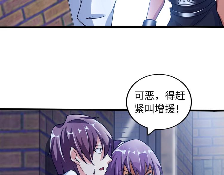 第40话 我是你爸爸！15