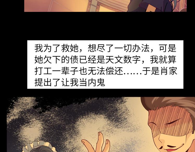 第11话 任务1：拯救失足少女93