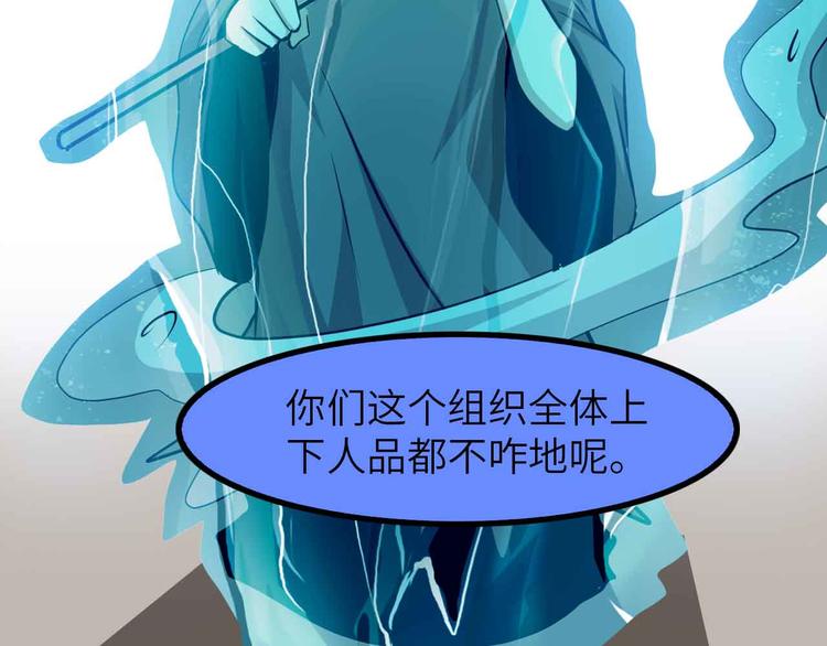 第196话 雷振子的倔强49