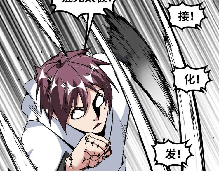 第130话 身体的口水没了！46