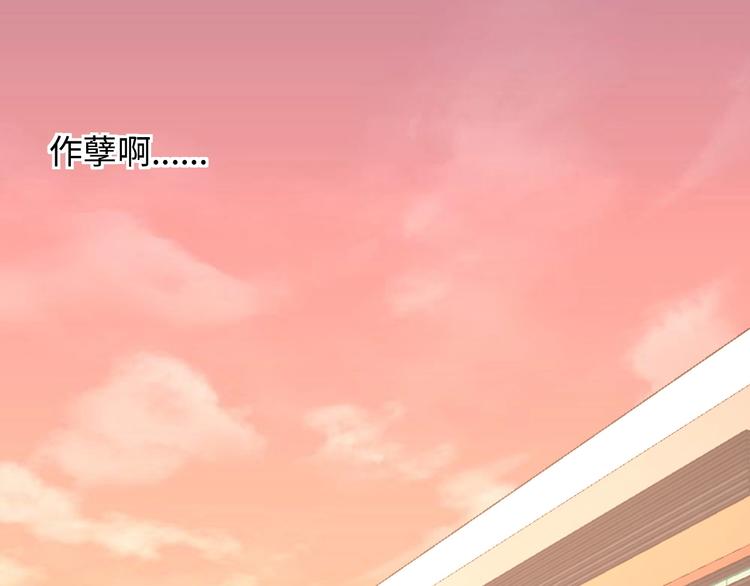 第47话 开始行动！3