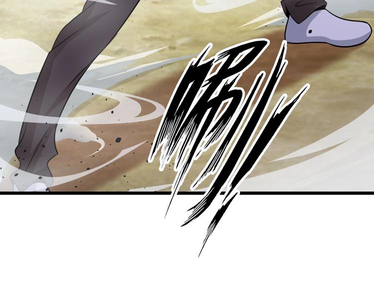 第43话 男男授受不亲30