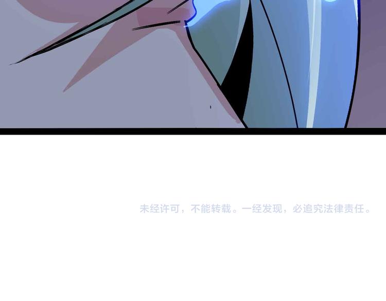 第163话 光有天分是没用的83