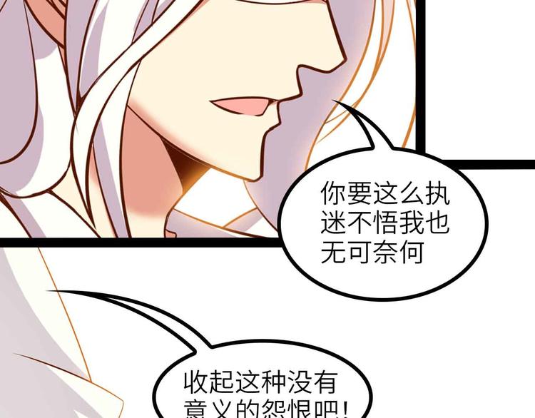 第150话 浪子无爱！25