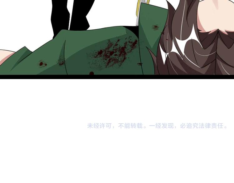第153话 向武者进军！89