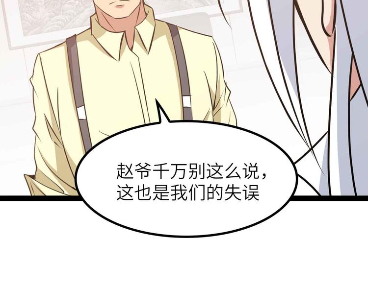 第203话 首领，登场！34