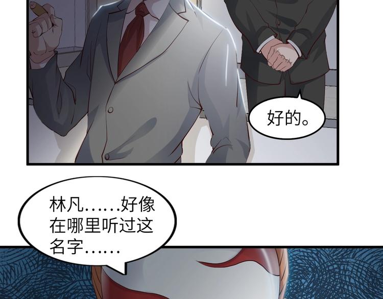 第24话 射到脸上了！101