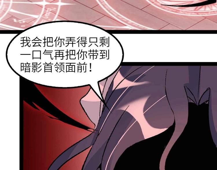 第122话 撸起袖子加油干！20