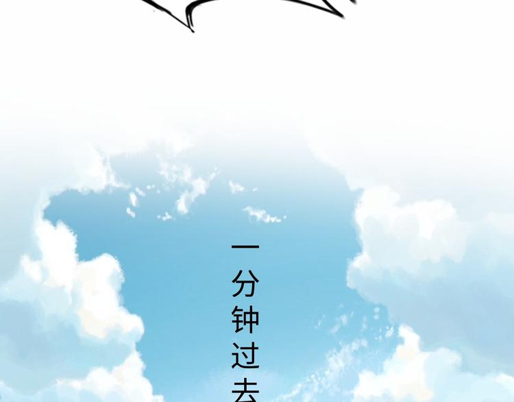 第3话 克敌之计58