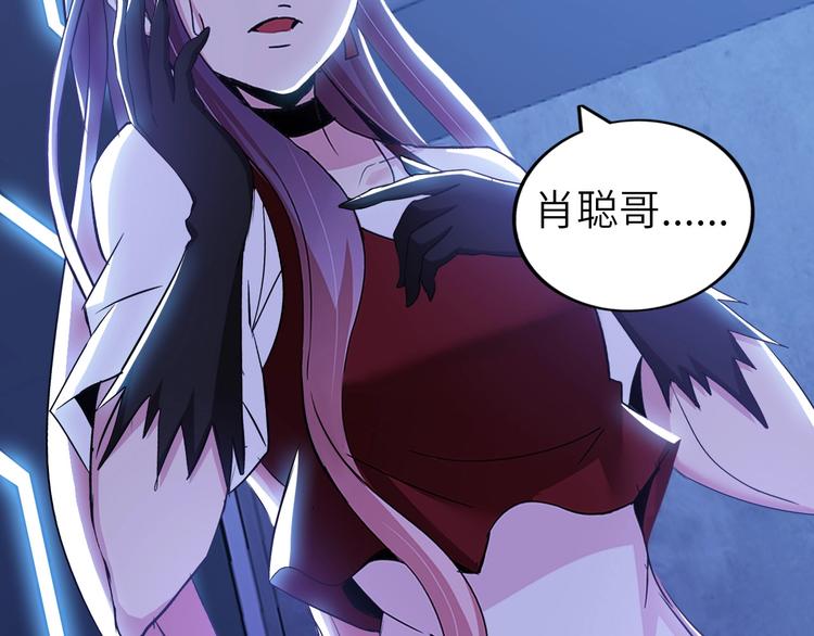 第66话 捆仙索52
