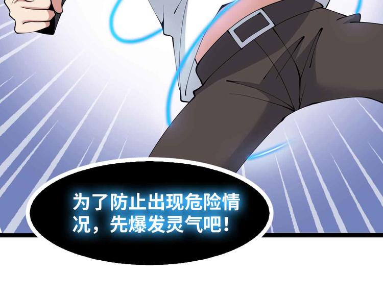 第187话 搞飞机啊！67