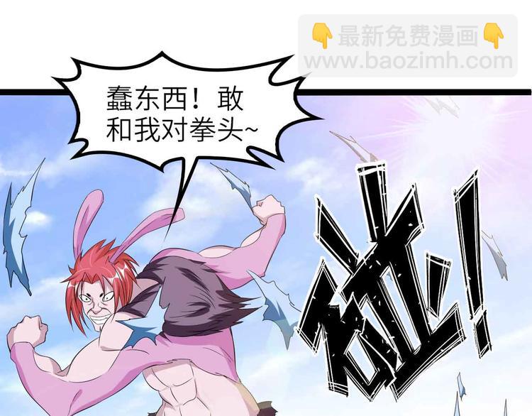 132话速度...再度满分？！27