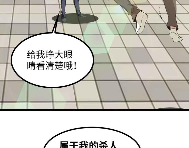 第126话 不准伤我女儿！15