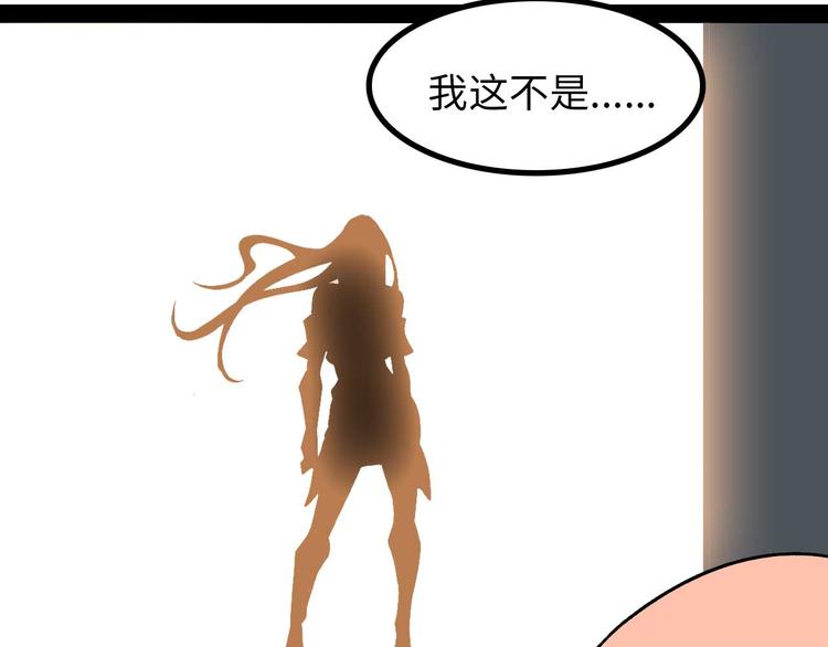 第141话 把我抢回来吧！65