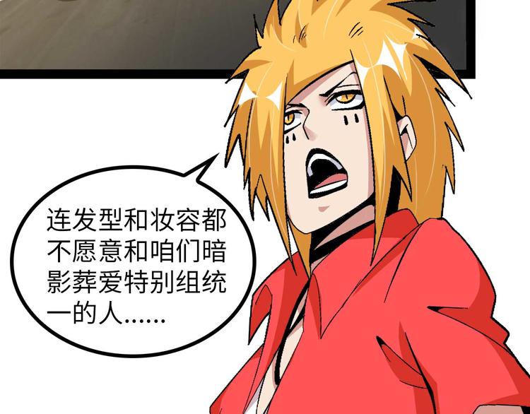 第140话 欢迎加入！39