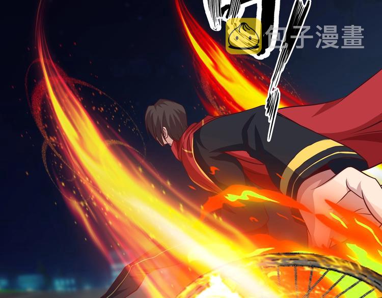 第32话 金箍棒大战风火轮97