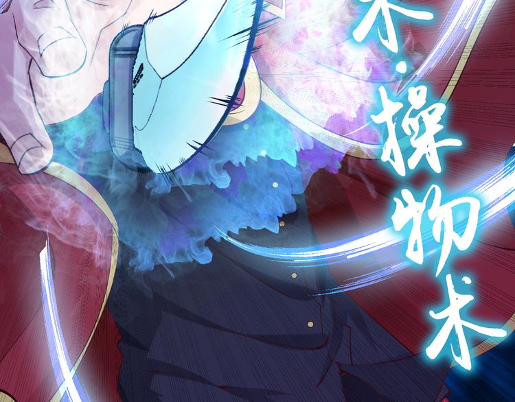 第8话 感天动地公主抱32
