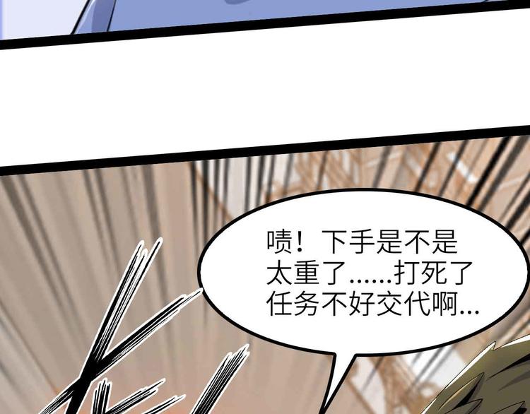 第123话 老子也上天了！74