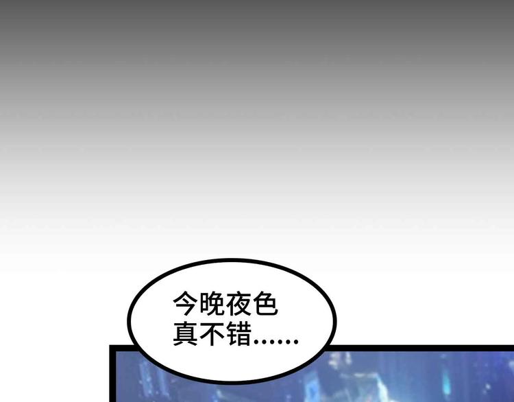 第167话 评测结束！71