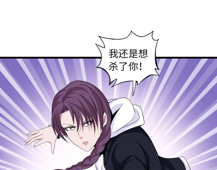 第50话 互相试探26