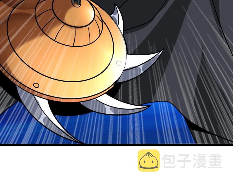 第39话 迎男而上75