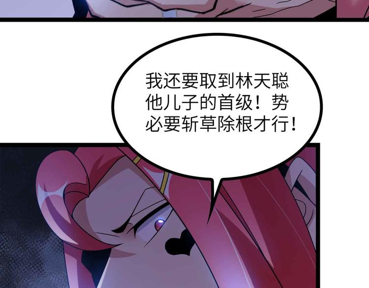 第183话 出战！衫上优雅！7