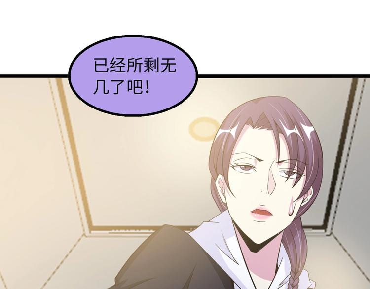 第55话 分出胜负14