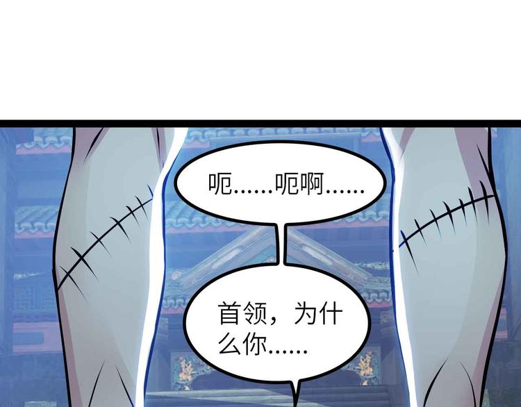 205话 藏图集齐！47