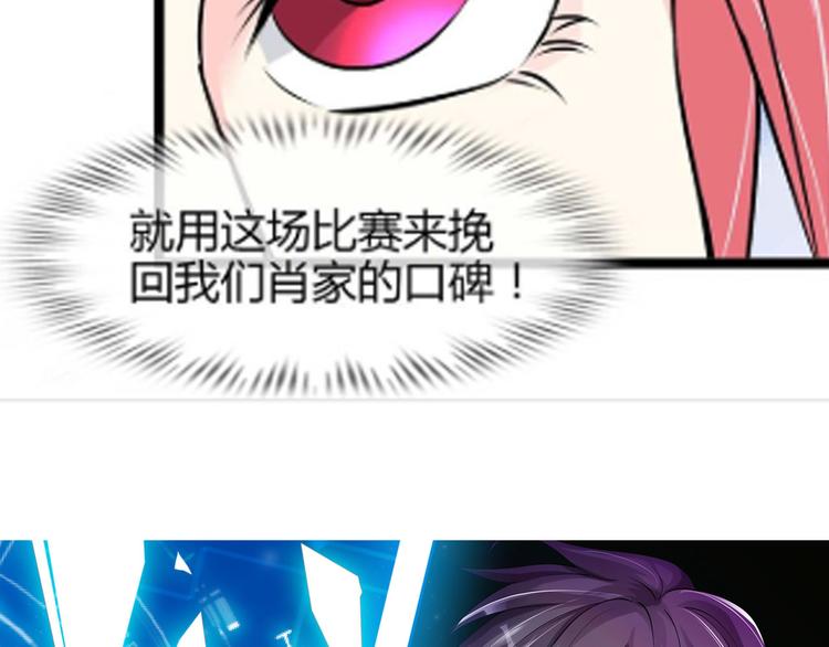 第140话 欢迎加入！3
