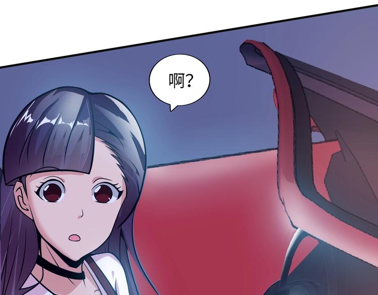 第37话 人肉千斤顶！8