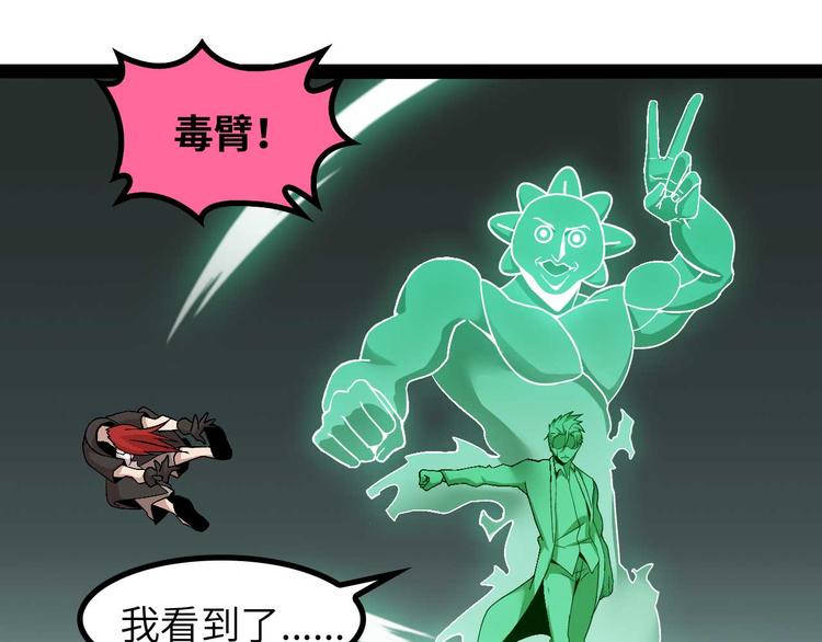 第141话 把我抢回来吧！20