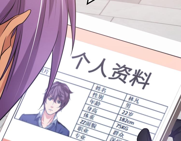 第19话 科技天才首秀115