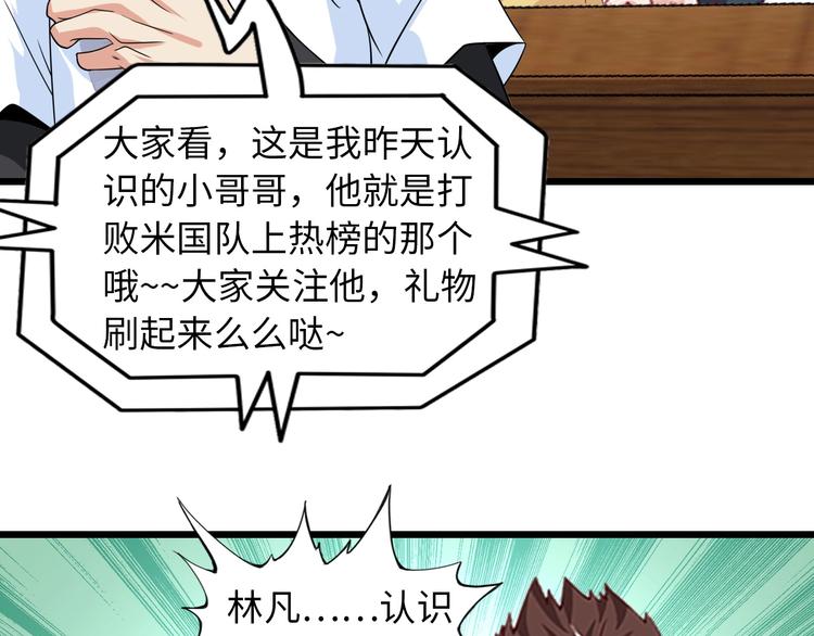 第44话 餐前服务91