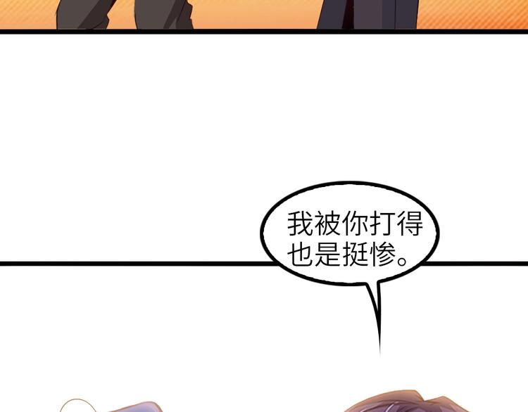 第73话 被暗算的滋味！95