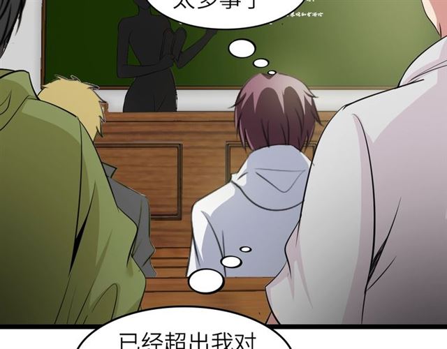第76话 今天也要元气满满哦！27