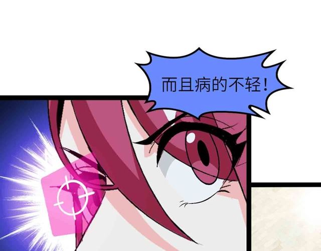第104话 同门校友的决斗！10