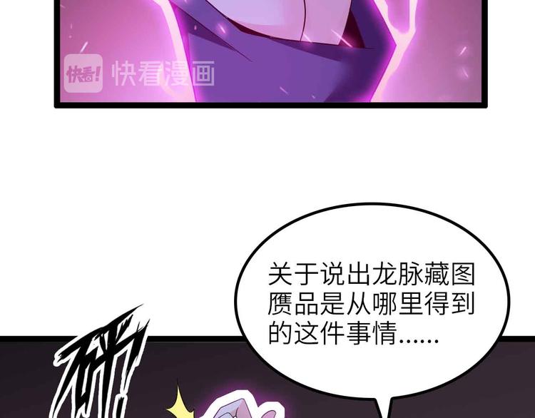 第177话 财色皆空46