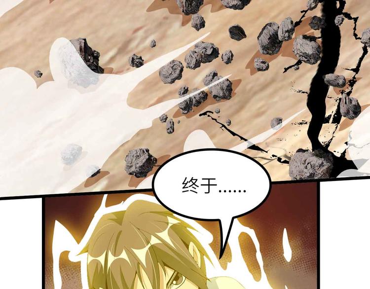 第206话 最终战！84