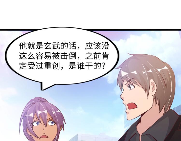 第18话 她的十二连射96