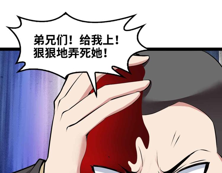 第176话 交易失败59