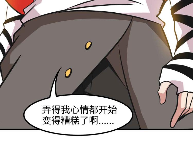 第153话 向武者进军！69