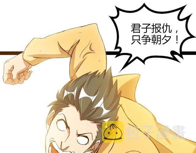 第92话 全都给我上！65