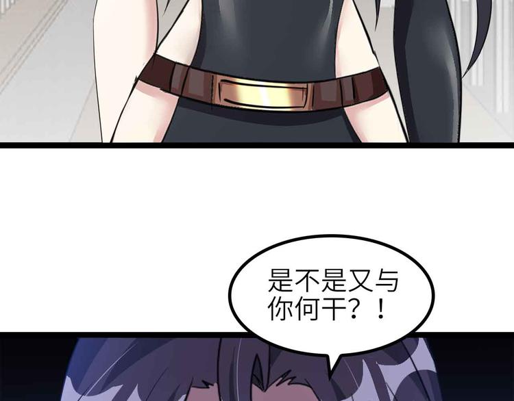 第186话 灭族之恨24