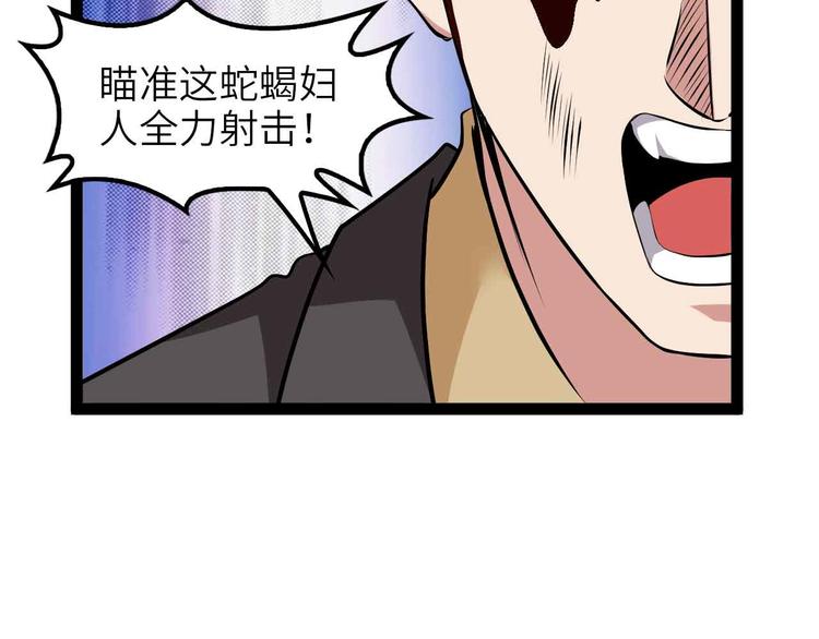 第177话 财色皆空34