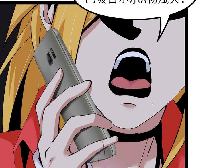 第134话 给赵爷补身子！12