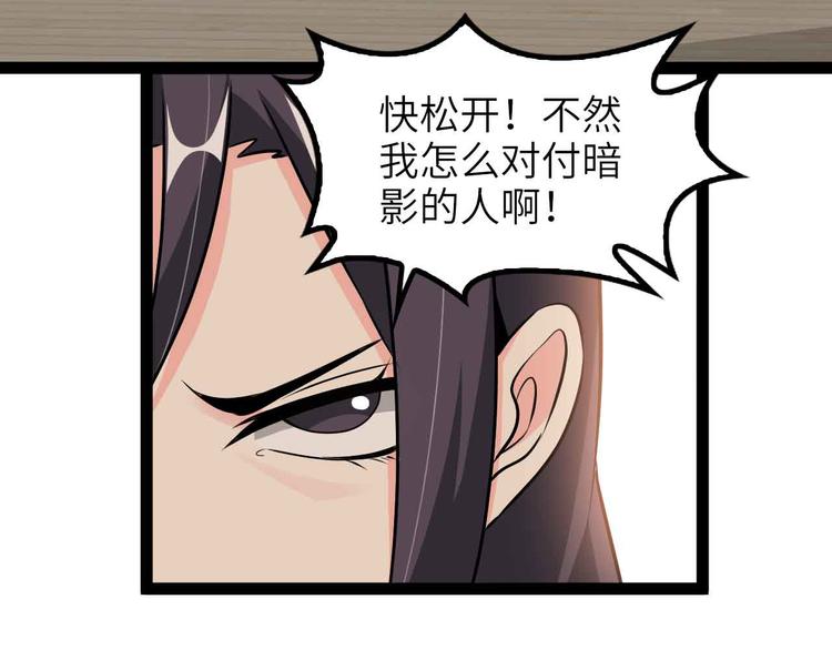 第185话 我只要你的人！60
