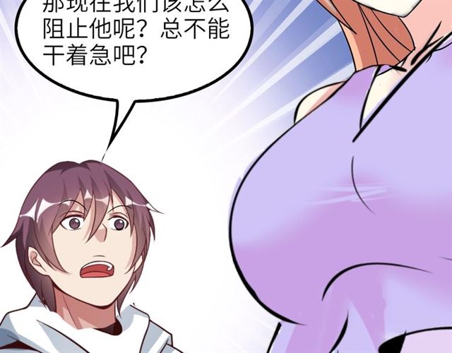 第75话 我还会回来的！78