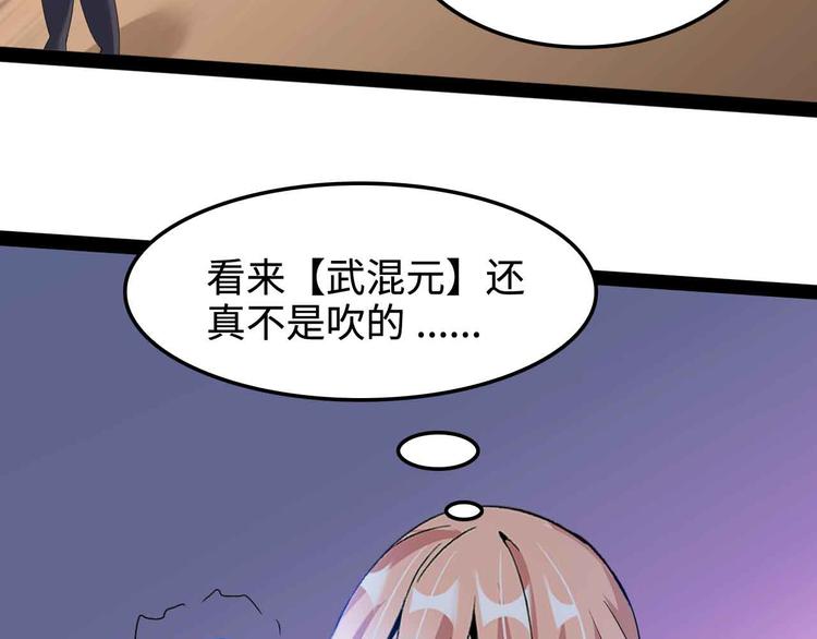 第148话 数据的正宗用法！33